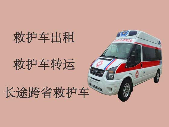 邯郸救护车出租-长途救护车